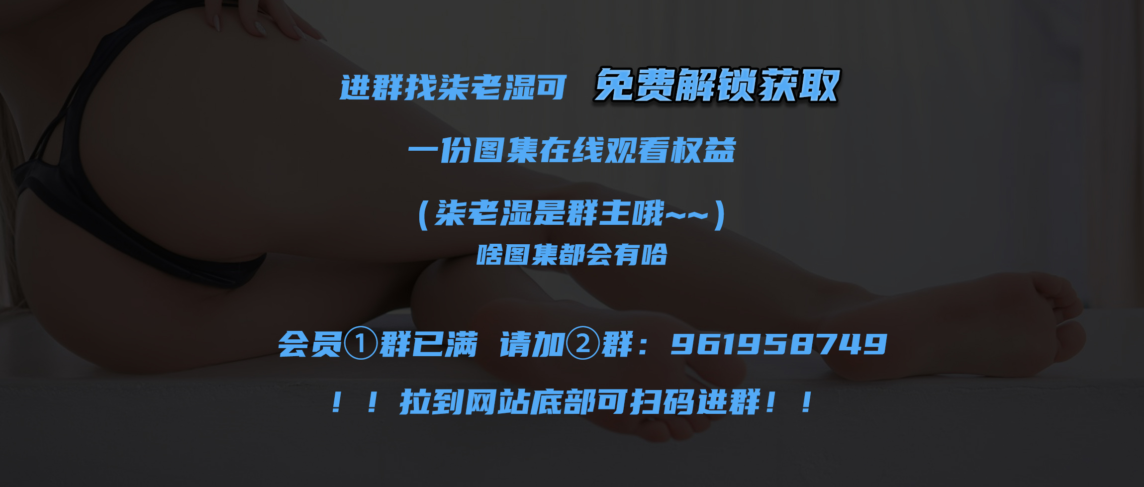 柒老湿 - 专注分享二次元cos图集